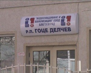 вик
