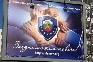 сфсмвр билборд2 CR