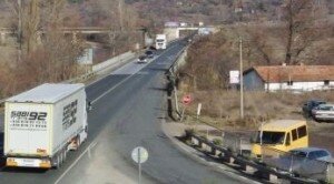 път