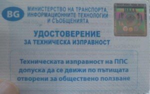 технически преглед
