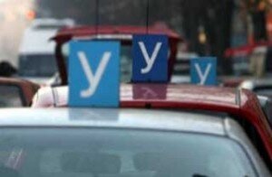 учебнакола