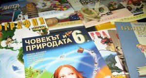 учебници