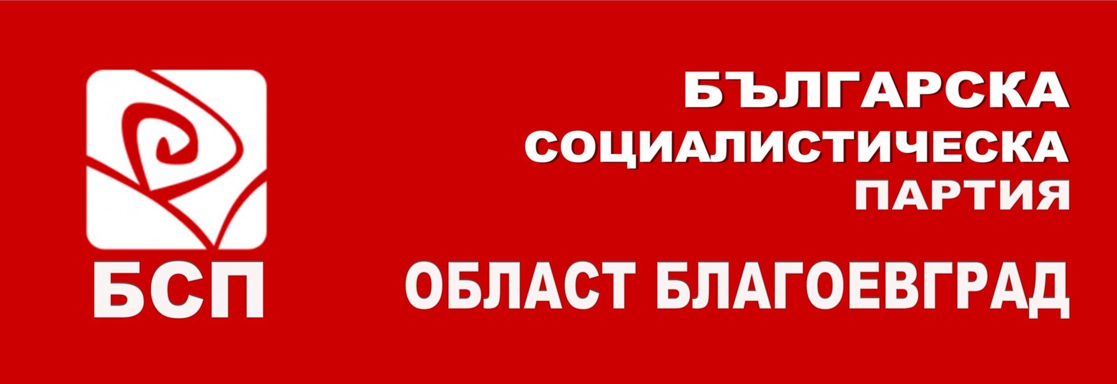 18768371_137178120178113_3368254030612525415_o