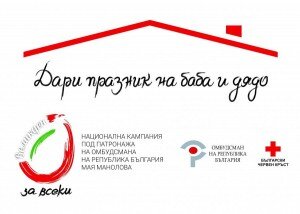 банско