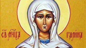галина