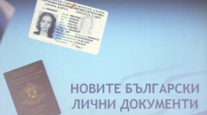 личнакарта