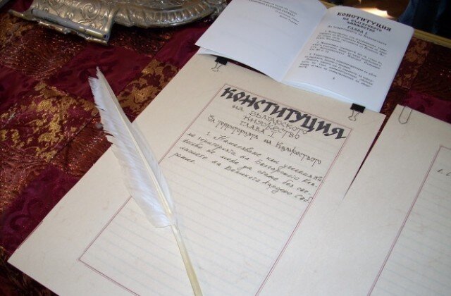 640-420-16-april-den-na-tyrnovskata-konstituciia-i-praznik-na-iurista
