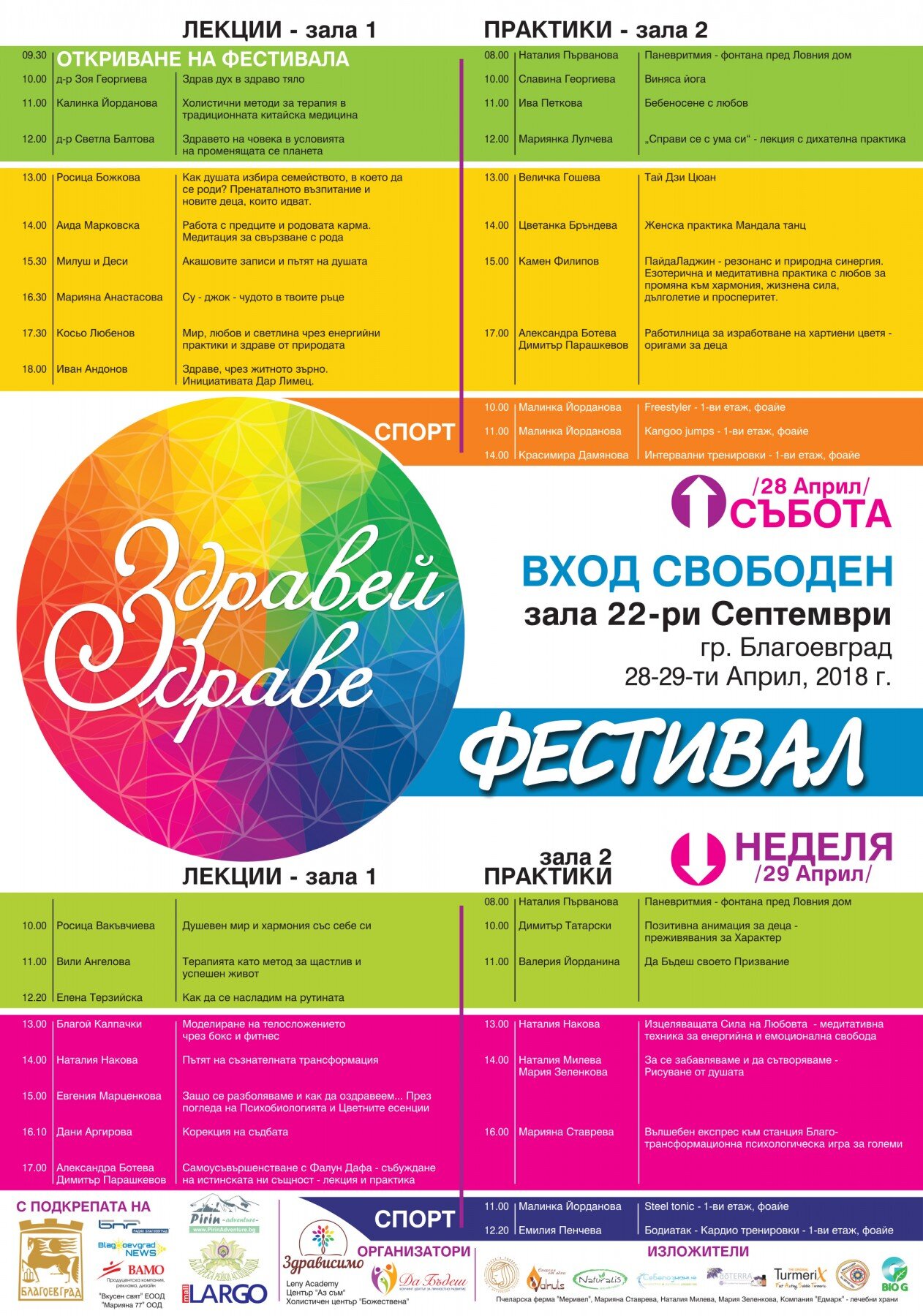 70х100