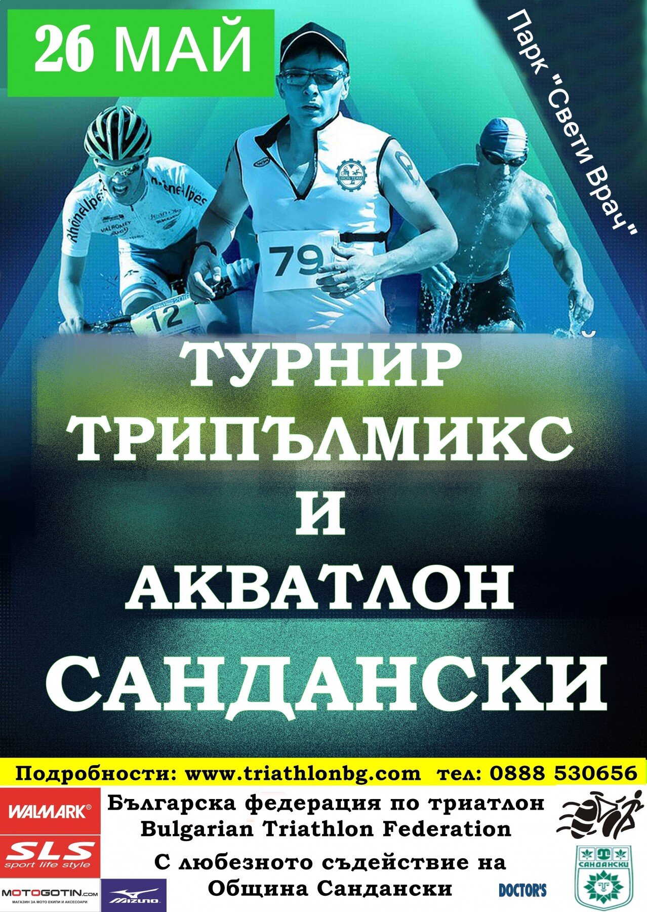 Проект 1