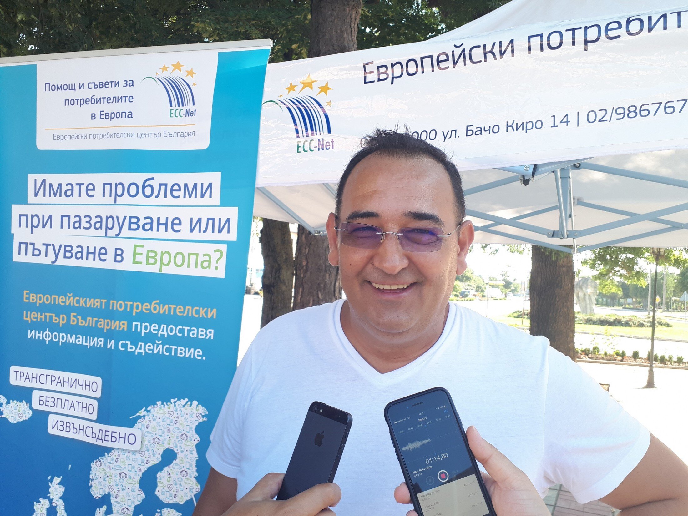 Konstantin Raykov KZP 08.08.2018