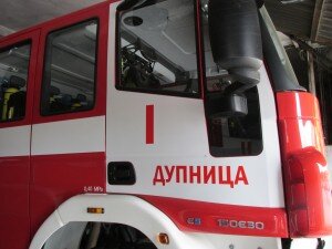 пожарна Дупница