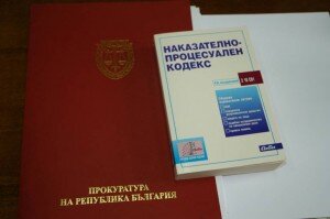 районна прокуратура