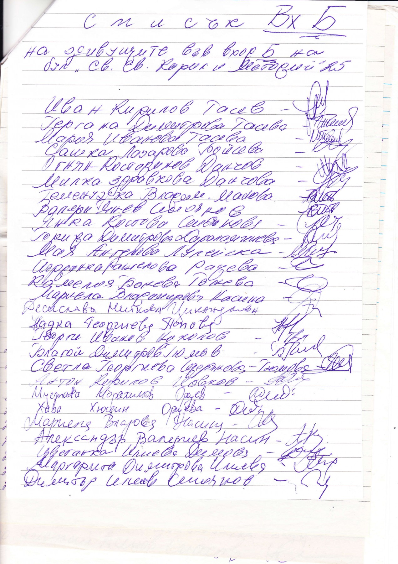 IMG-(2)-001