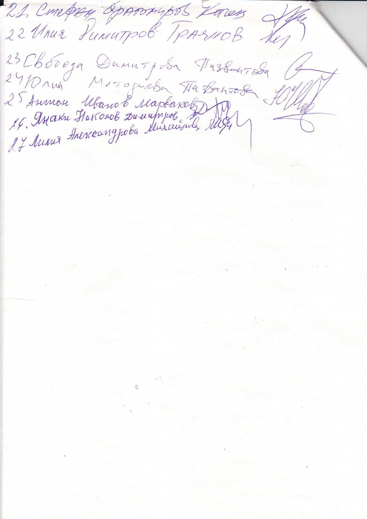 IMG-(2)-005
