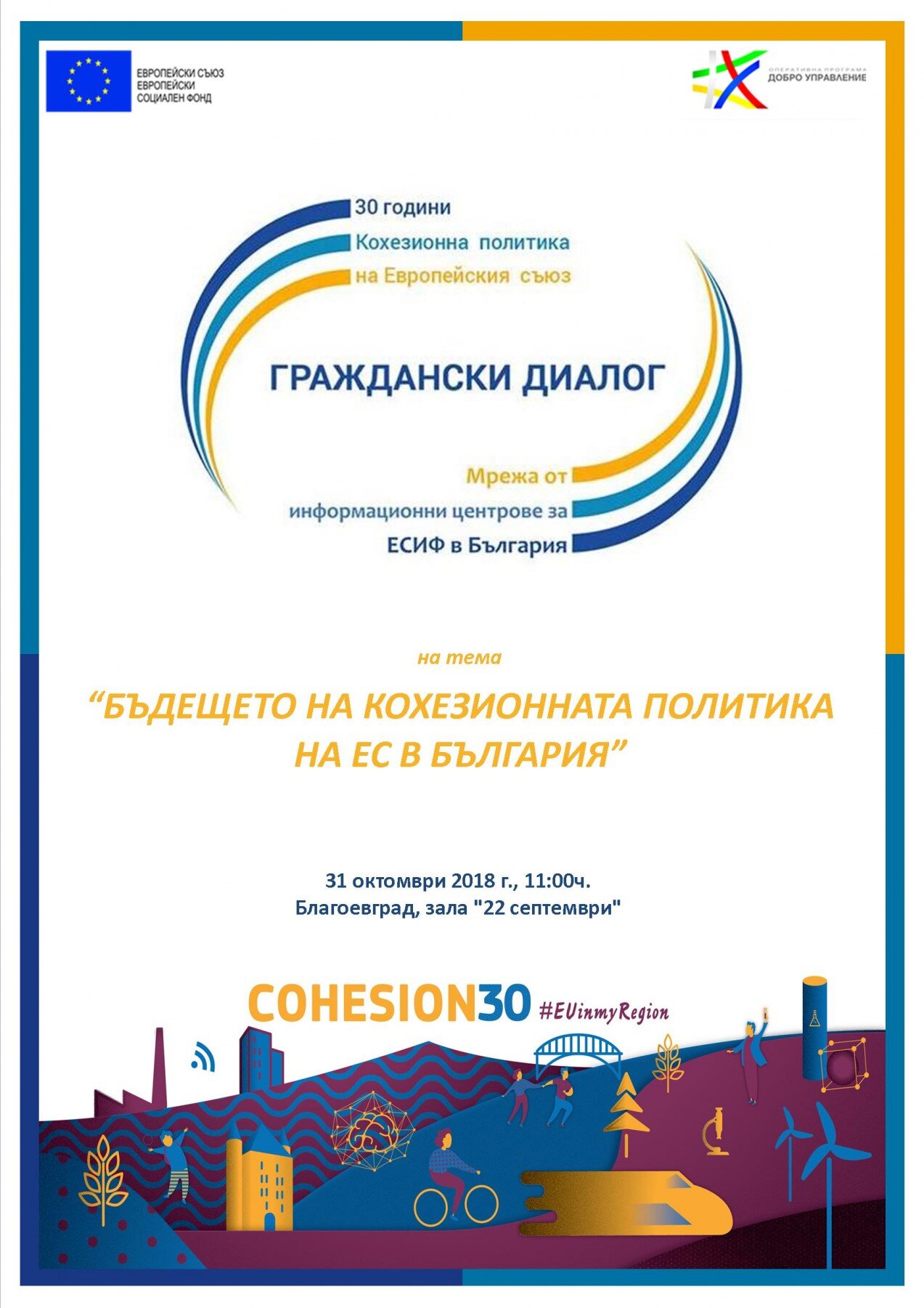 ПЛАКАТ 30 г КП
