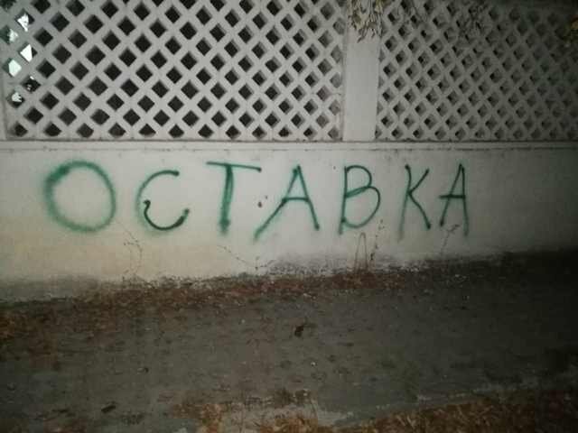 червен-бряг1