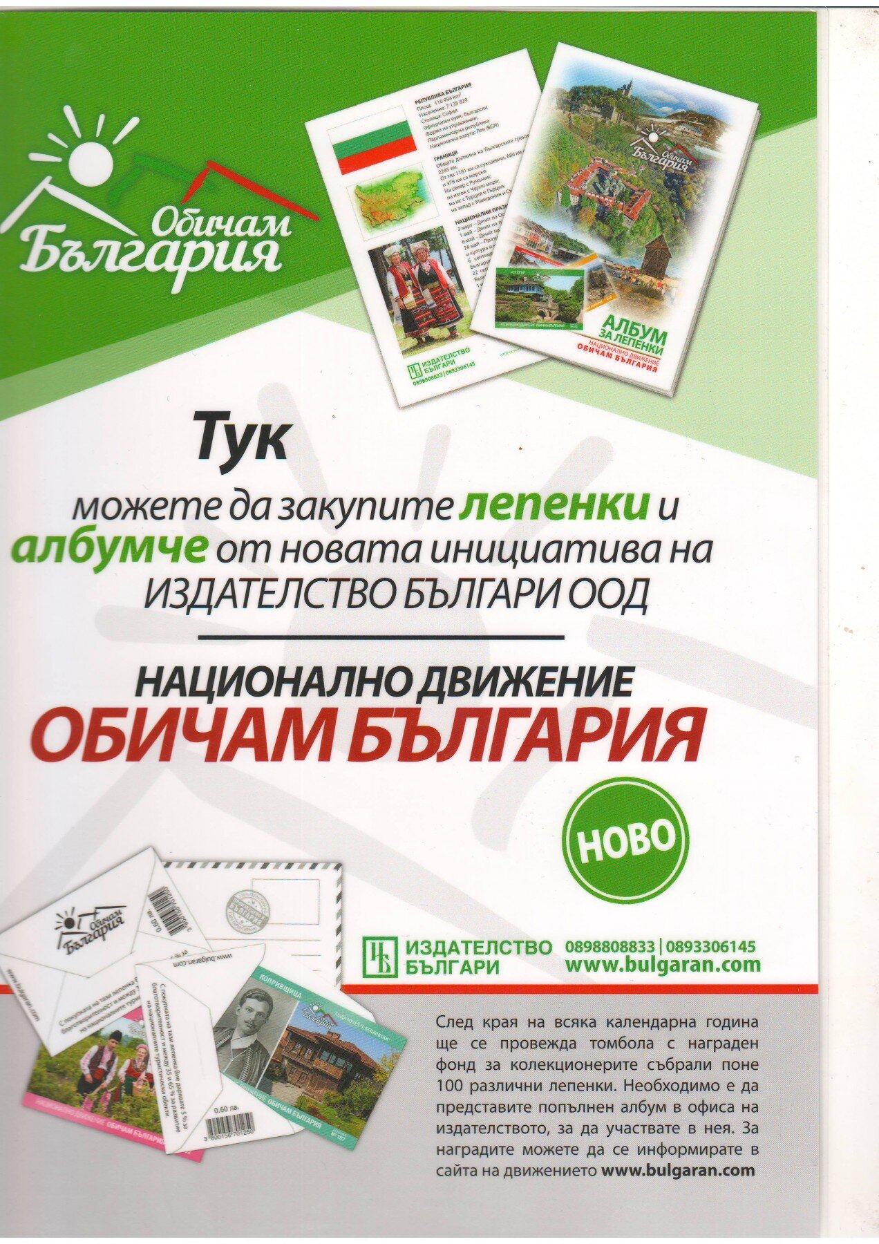 Scan30001 (1)
