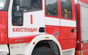 пожарна