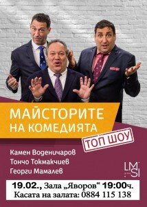 komediq
