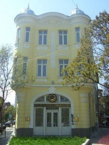 General_Mufti_Office_Bulgaria