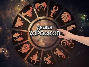 dneven-horoskop-6-mart-eksplozivna-360