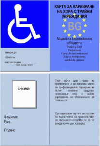 75207012060-001