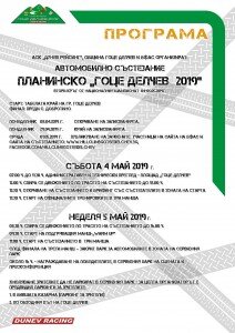 programa