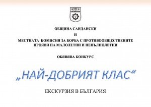 Конкурс jpeg