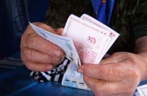 пенсии