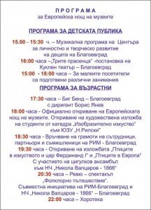 FB_IMG_1558158879645