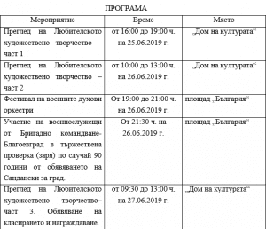 programa