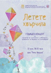 цлтр