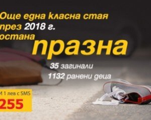 c-fakepath-baner-ptp-2019-web386x261