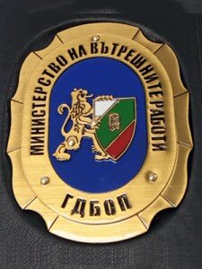 ГДБОП