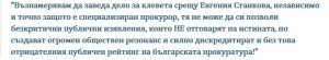 Screenshot_8