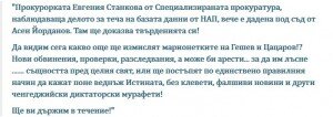 Screenshot_9