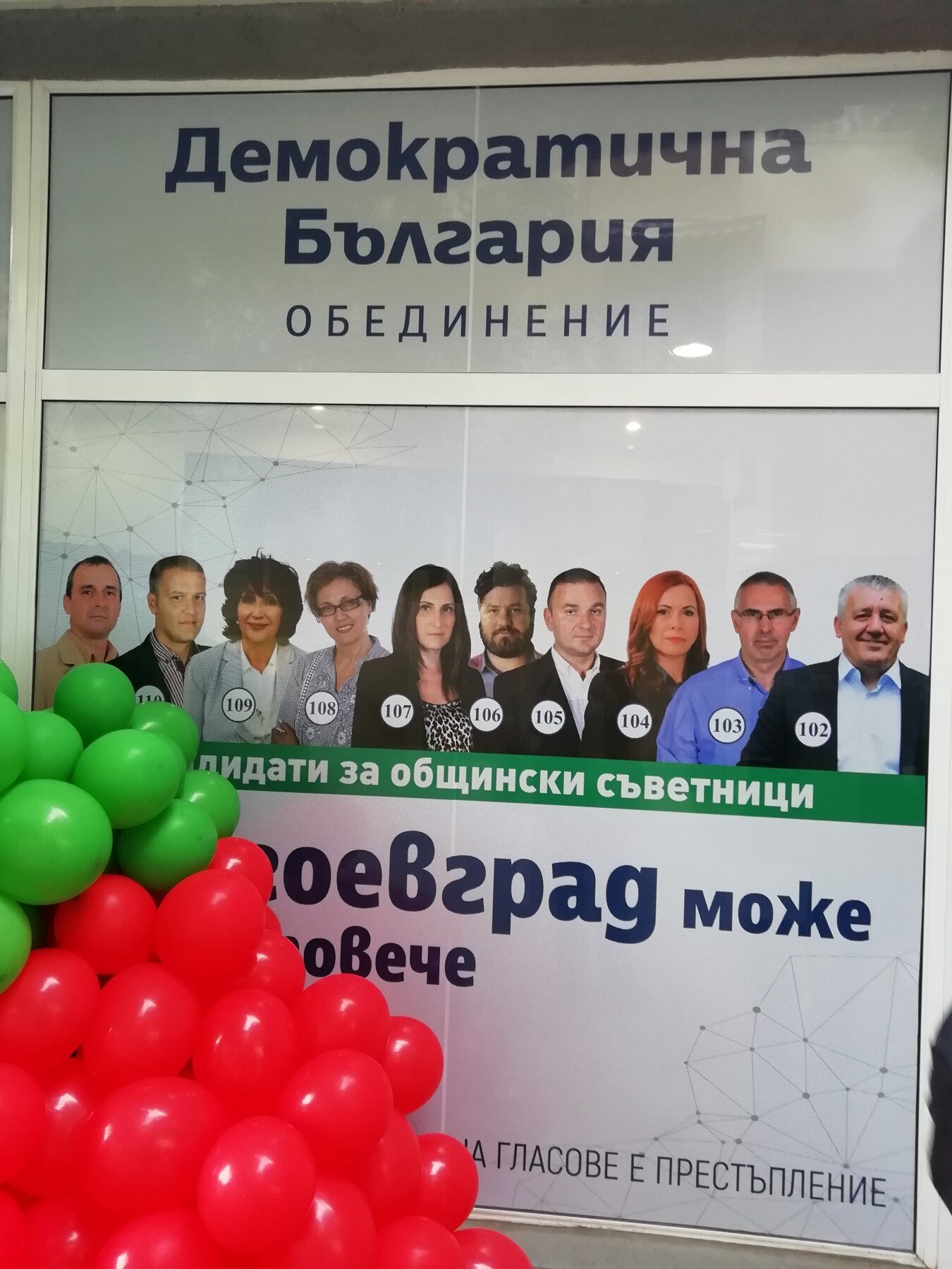 IMG_20191008_171302