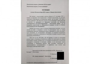 позиция_DB ZD_0012