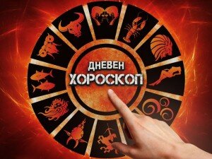 dneven-horoskop-19-mart-magnetizam-988