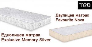predpochitani-modeli-matraci-ted-blagoewgrad-news-com