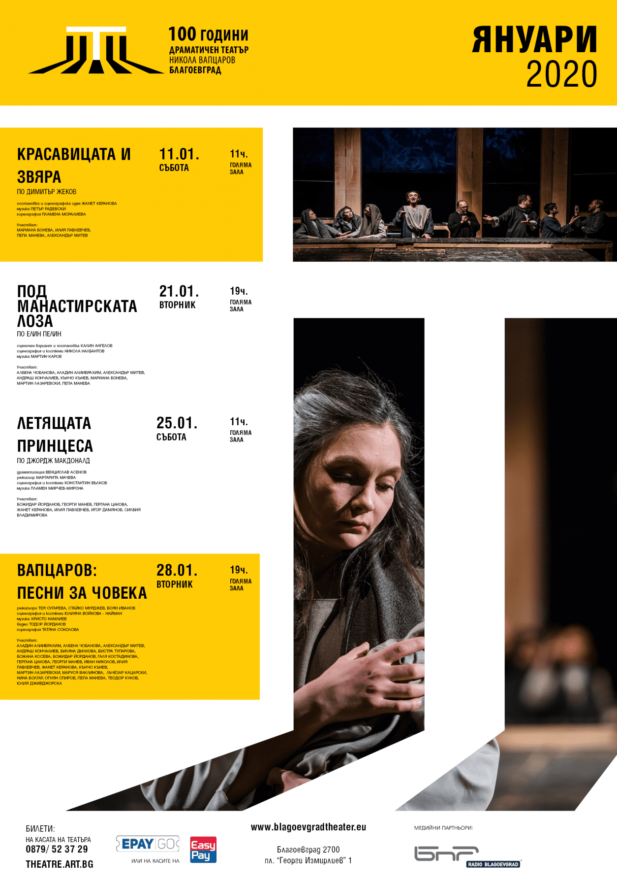 DTB-Afish-Programa-120201