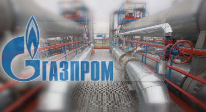 Грант от газпрома