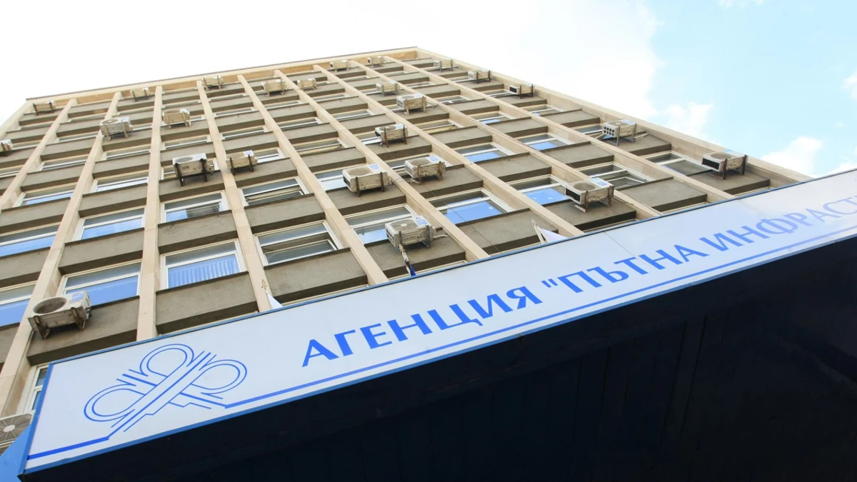 Смениха управителния съвет на АПИ