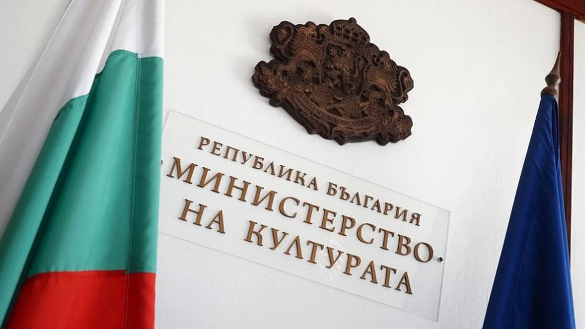 Министерство на културата: Заплатите в културния сектор остават