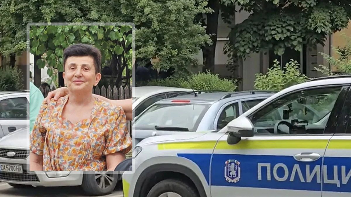 Трети ден издирват изчезнала жена в Свищов