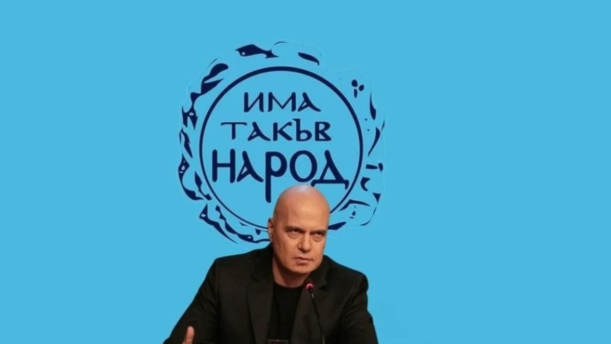 Слави Трифонов изпрати писмо до Иван Демерджиев