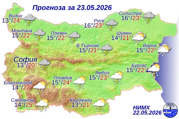 Обявиха жълт код за гръмотевични бури в шест области
