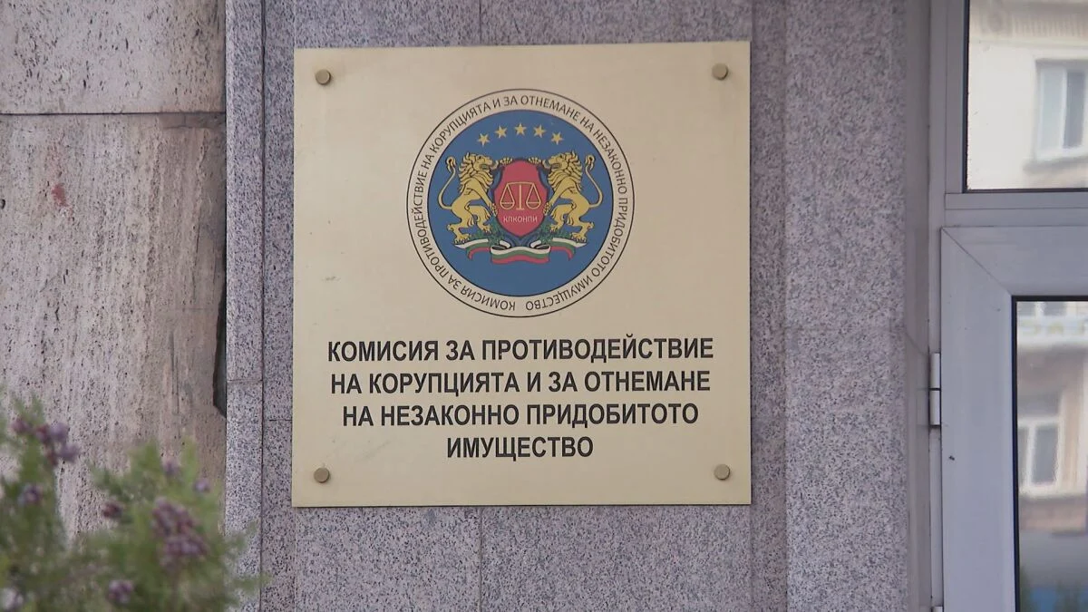 Депутатите възстановяват антикорупционната комисия за спасяване на 254 милиона евро