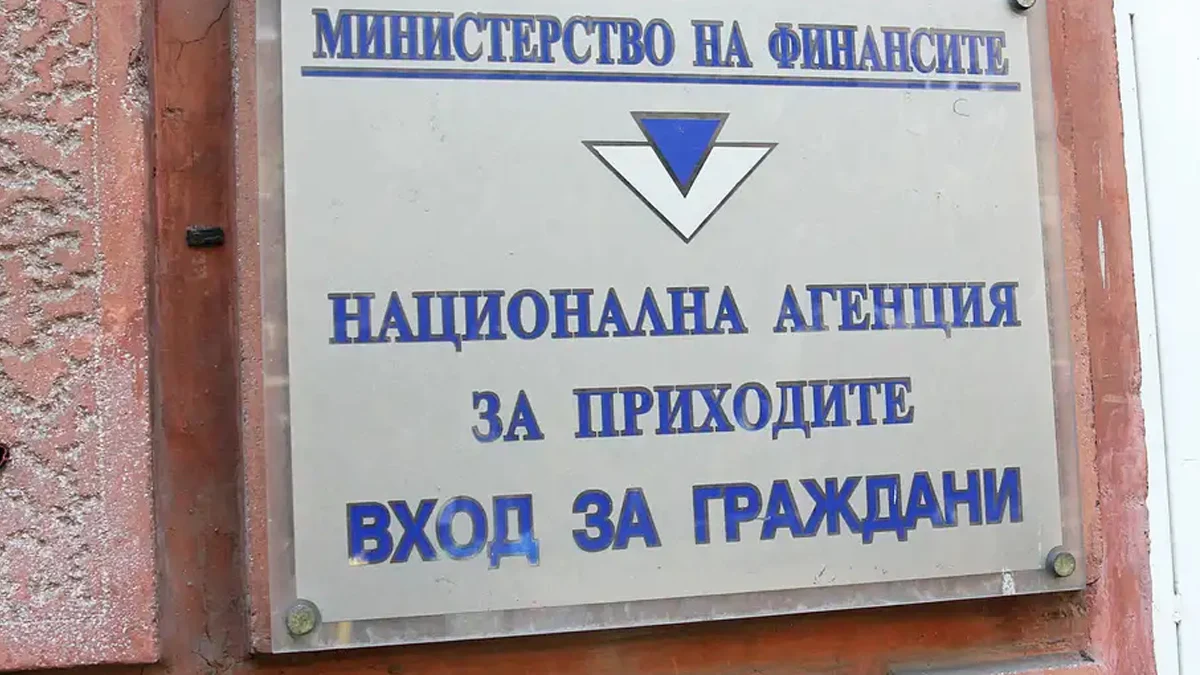 НАП алармира за нова вълна фалшиви имейли