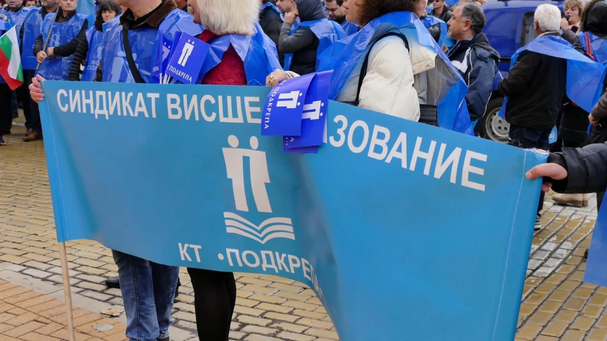 Учителите готвят масови протести заради новия държавен бюджет